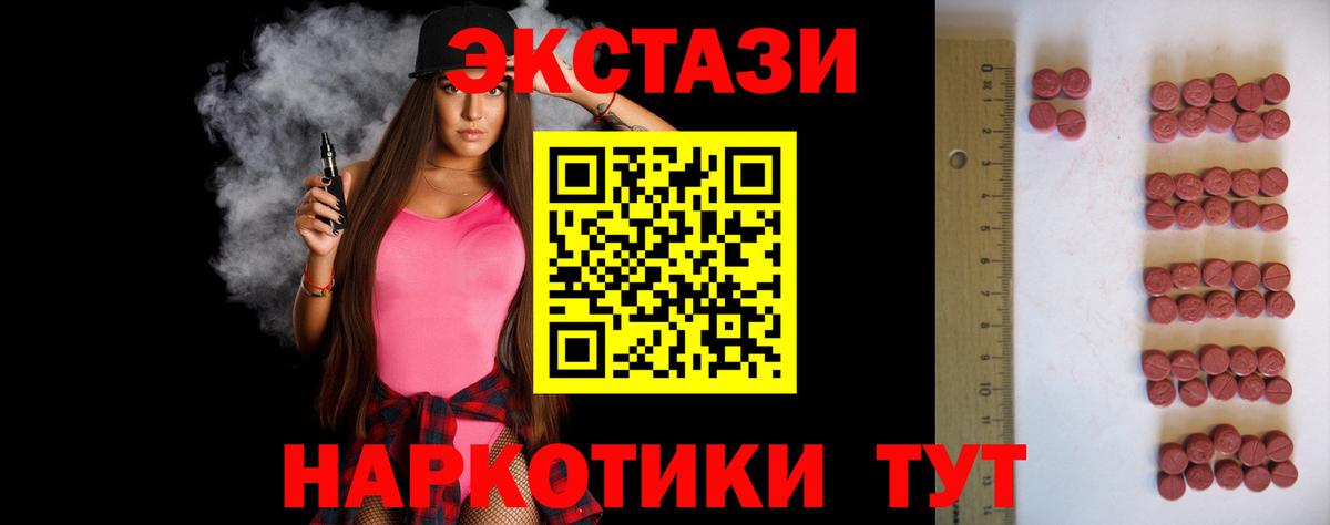 Мефедрон   Великий Новгород  Вход с VPN  ГАШИШ  МАРИХУАНА 