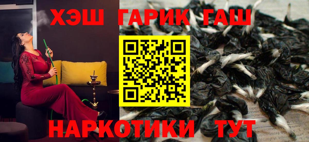 Великий Новгород  Гашиш индика сатива  Вход с VPN 