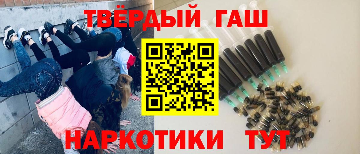 ГАШ 40% ТГК Великий Новгород