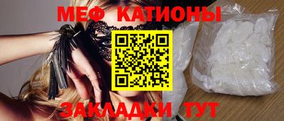 шишки Можайск