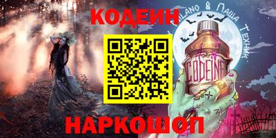шишки Можайск