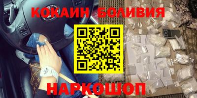 шишки Можайск