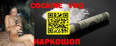 бошки Моздок