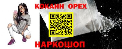 дживик Нарткала