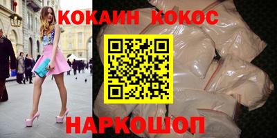 бошки Моздок