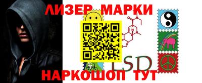 дживик Нарткала