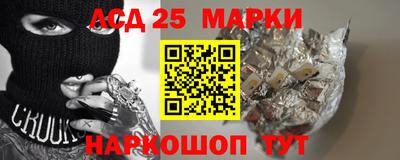 бошки Моздок