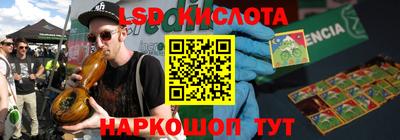 дживик Нарткала