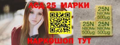 соль курить ск Нальчик