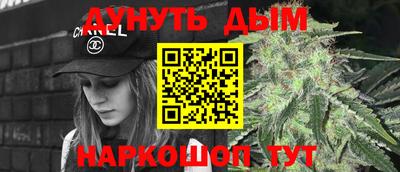 шишки Можайск