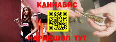 соль курить ск Нальчик