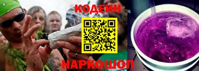 шишки Можайск