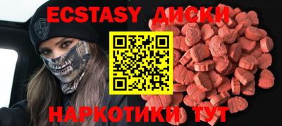 шишки Можайск
