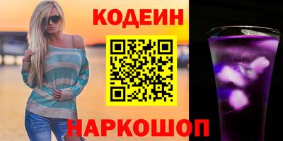 соль курить ск Нальчик