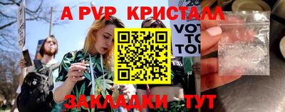 мдпв Наро-Фоминск