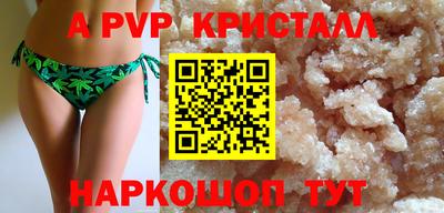 бошки Моздок