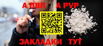бошки Моздок