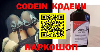 шишки Можайск