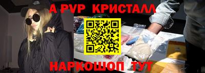 соль курить ск Нальчик