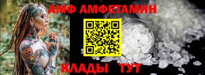 бошки Моздок