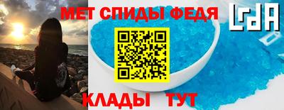 бошки Моздок