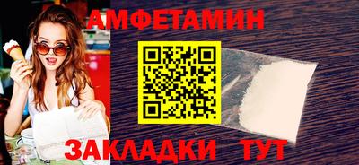 шишки Можайск