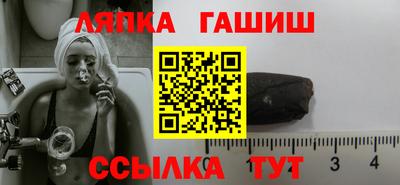 шишки Можайск