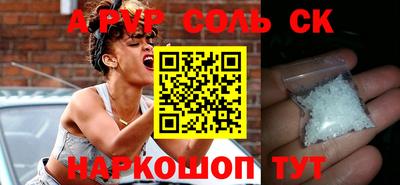 бошки Моздок