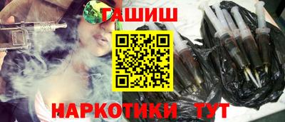 соль курить ск Нальчик