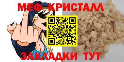 шишки Можайск