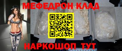 соль курить ск Нальчик