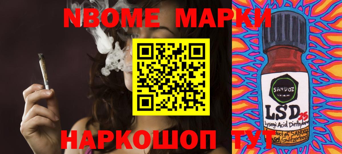 Лсд 25 экстази ecstasy Великий Новгород