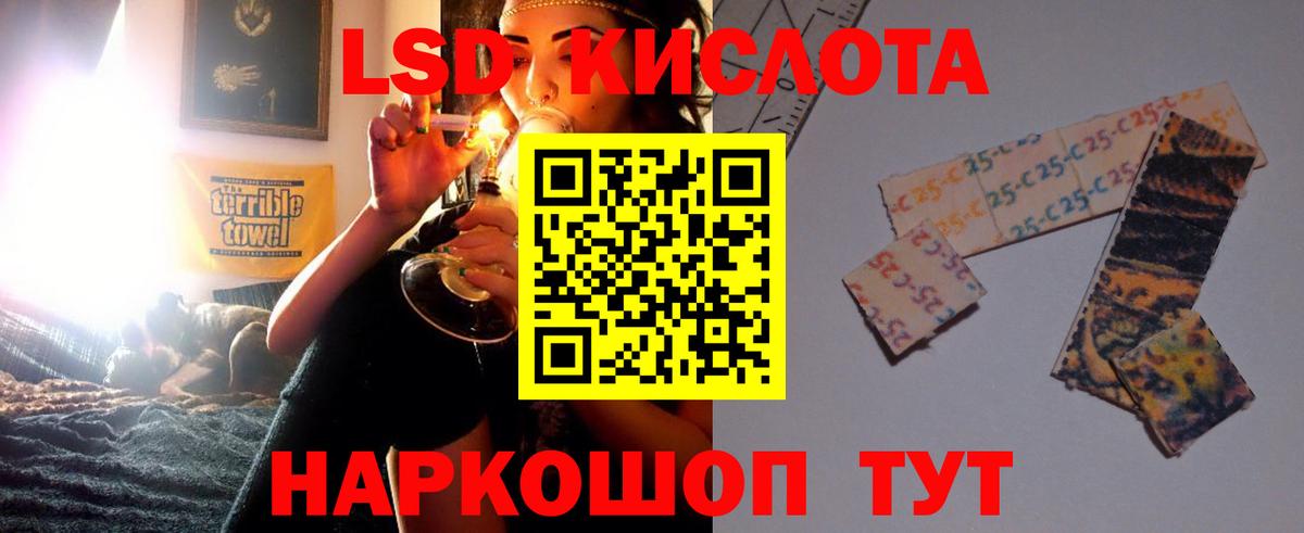 ЛСД экстази кислота  LSD-25 экстази ecstasy  ЛСД экстази  Вход с VPN  Великий Новгород 