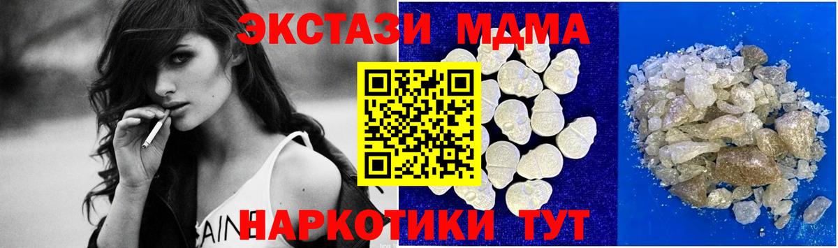 МДМА VHQ Великий Новгород