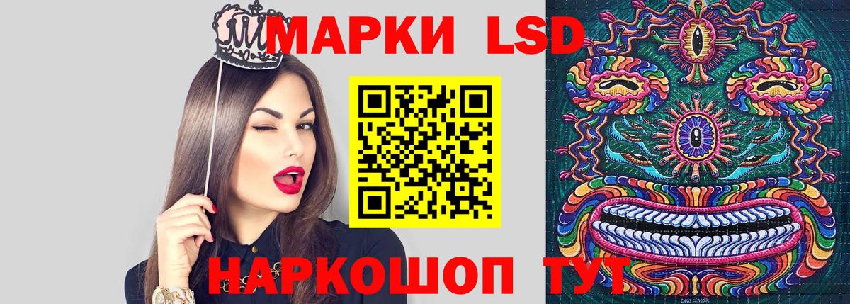 Марки NBOMe  Марки NBOMe 1,8мг  магазин продажи наркотиков  Марки NBOMe 1,8мг  Великий Новгород  Вход с VPN 