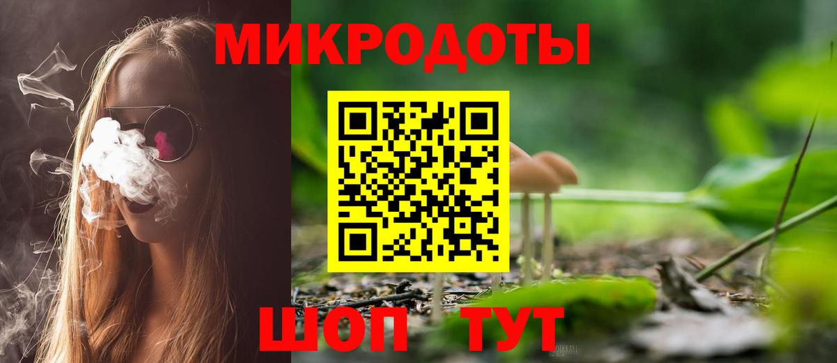 Псилоцибиновые грибы Magic Shrooms  Вход с VPN  Великий Новгород 