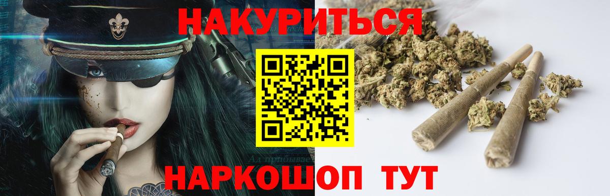 Марихуана Великий Новгород